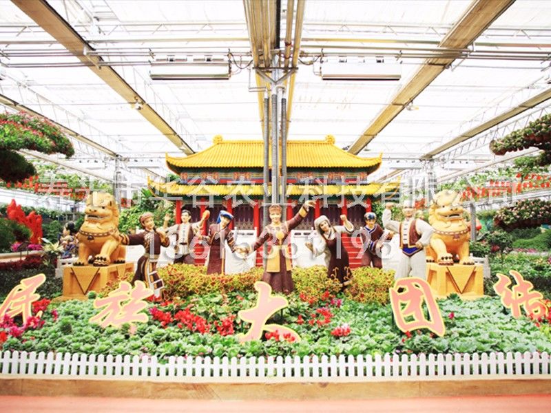 民族大團結(jié)